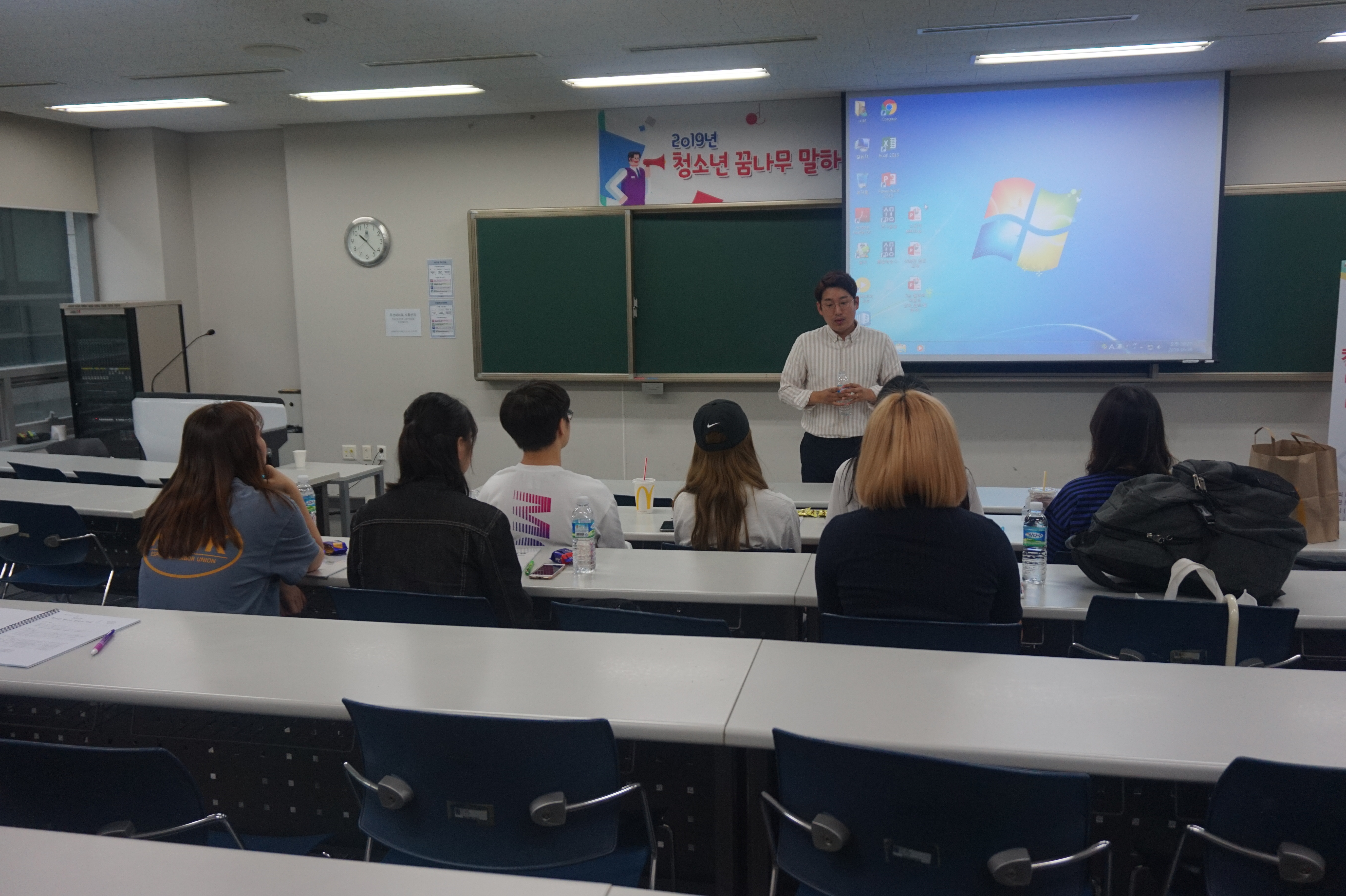 2019 청소년 꿈나무 말하기 대회 3기 멘토단 교육