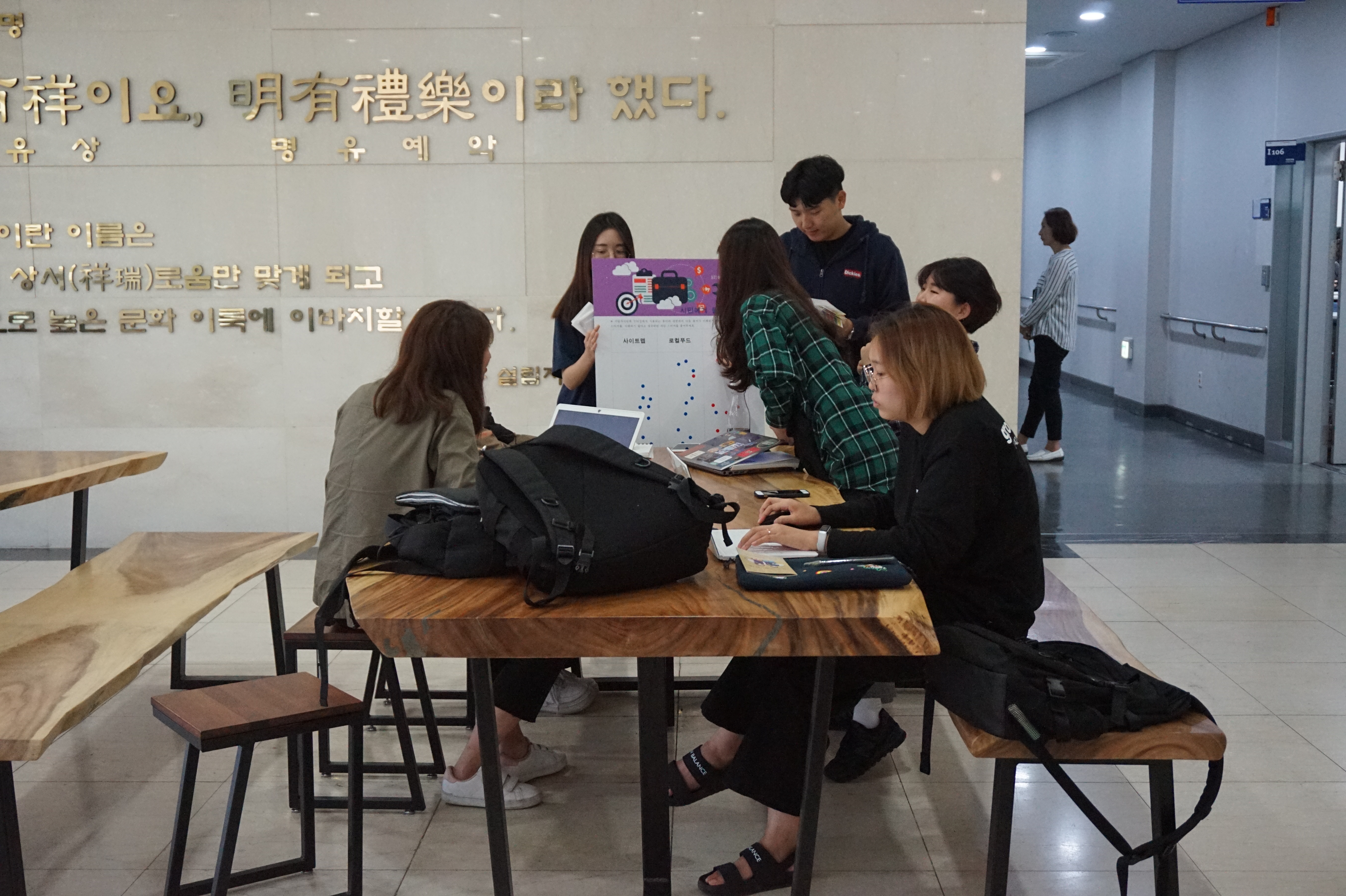 2019 우리말 가꿈이 한글날 기념 교내 행사